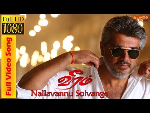 Nallavannu Solvaanga Song Lyrics From Veeram