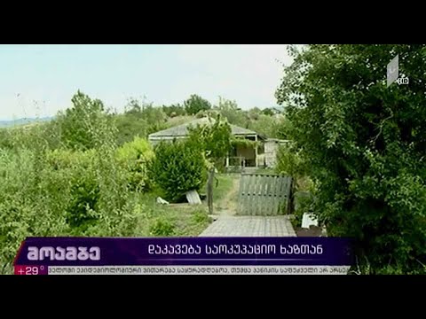 საოკუპაციო რეჟიმის მიერ დაკავებული მალხაზ ლეჟავა თავისუფალია