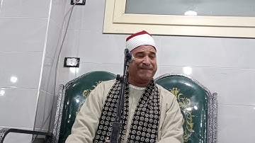 ربع العشاء من كفر العرب سورة هود رائعه جدا