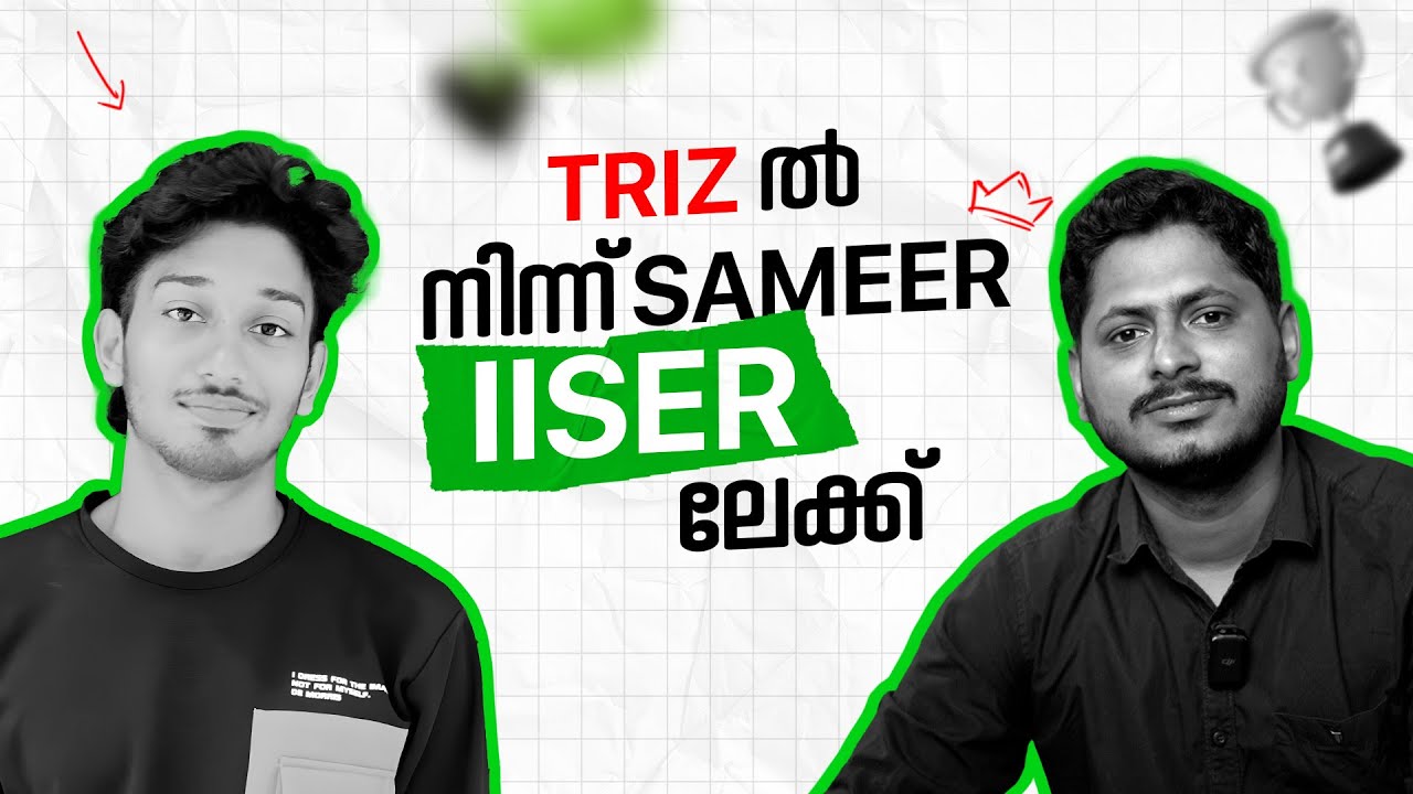 IISER  2025 | Topper Interview MSc Chemistry |  Sameer Hameed