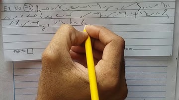 Pitman Shorthand Exercise 76  New Era Complete Course, All Exercises 1 to 140, For Beginners / BASIC