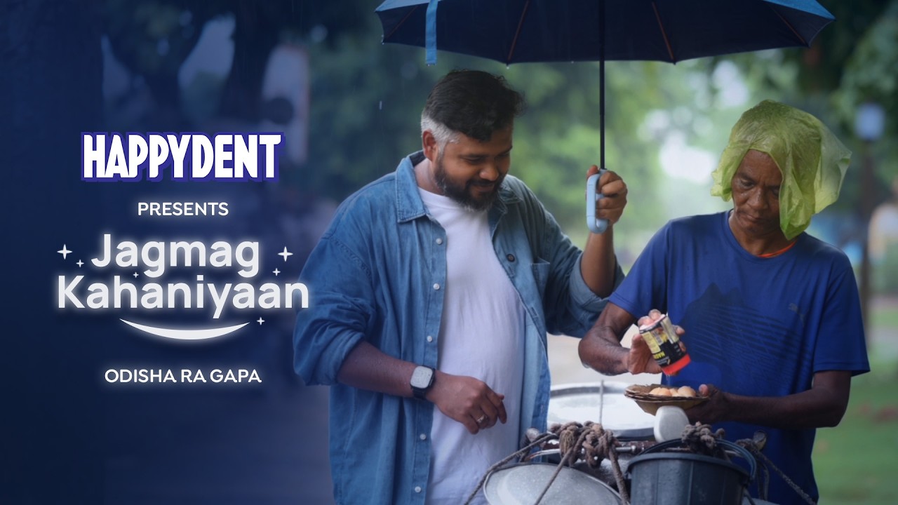 Happydent Jagmag Kahaniyaan: Odisha Ra Gapa Episode 2 | Dahibara Aloodum ra Dina