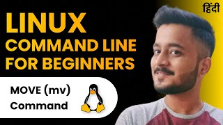 MOVE(mv) Command | Linux Command Line Tutorial | Hindi | #LinuxTerminal