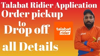 Talabat Rider App Details Order pickup to Drop_ Off  latest update #talabat #talabatuae screenshot 5