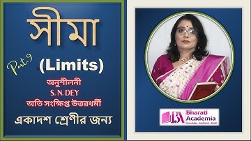 Limits ( সীমা ) | S. N. DEY Solution ( Part-9)| Class 11 | JEE | [ Bharati Academia ]