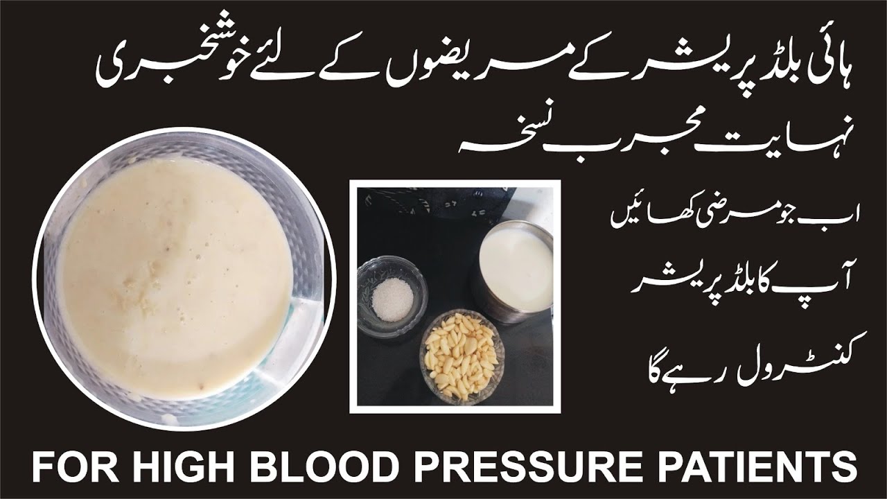 very-effective-home-remedy-for-high-blood-pressure-patients-youtube