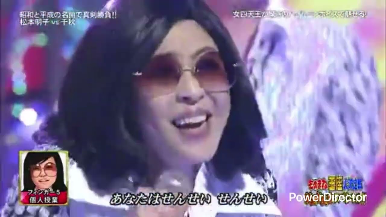 昭和名曲ものまね集part3