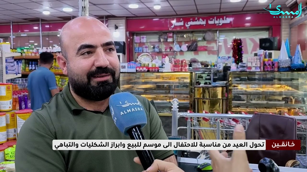 خانقين والعيد.. من فرحة القلوب إلى عرض الشكليات - تقرير عباس محمد