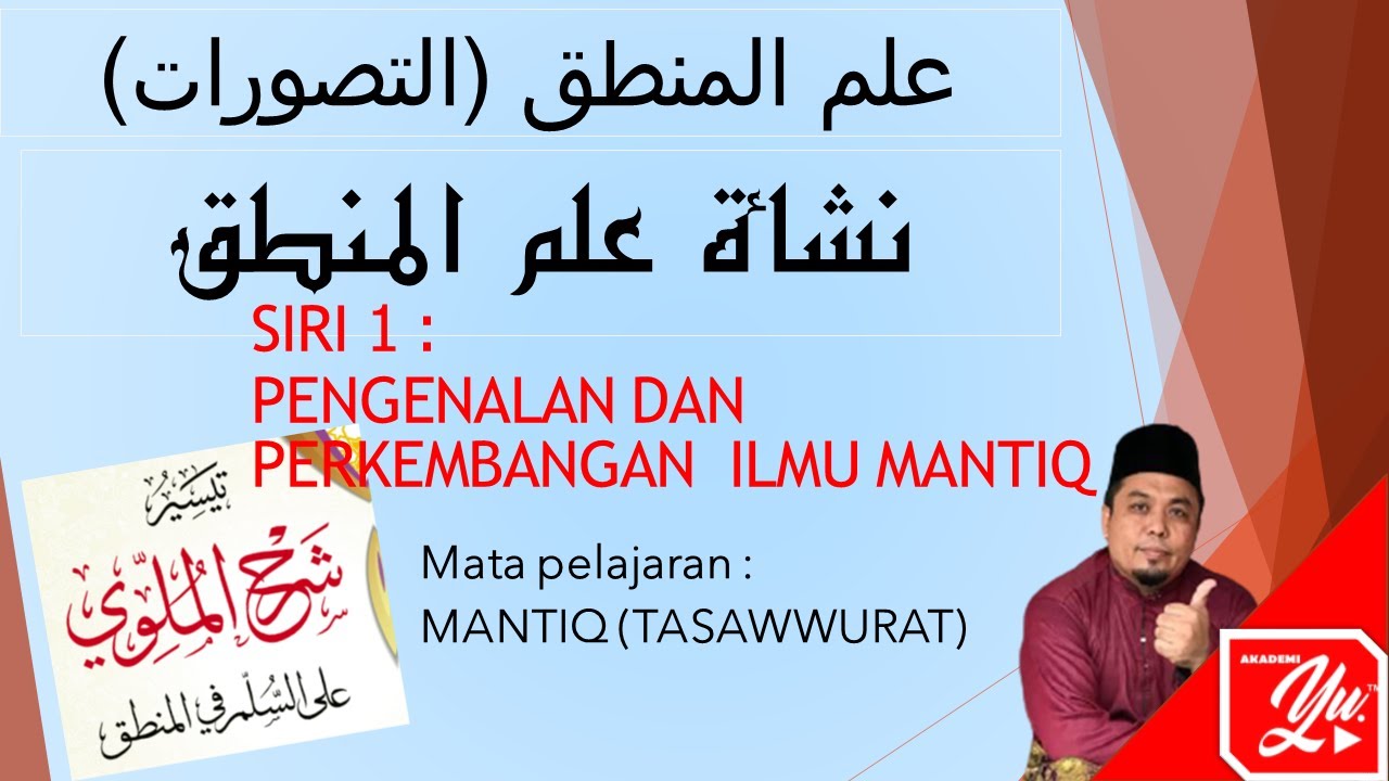 Mantiq Tasawwurat  Siri 1 Pengenalan dan perkembangan ilmu mantiq