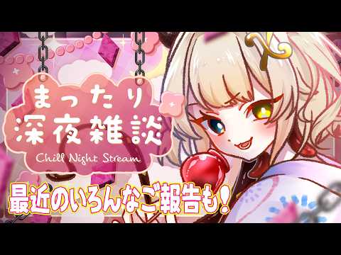 【雑談】ミネラルマルシェ、秋葉原探検、東京ゲームショー、２万歩あるく！【VTuber/神代れいん】の配信サムネイル