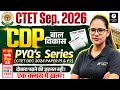 CTET 2026 CDP Marathon Class | CTET Dec 2024 Complete PYQs | CTET CDP Paper 1 &amp; 2 by Shivani Ma'am