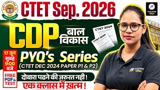 CTET 2026 CDP Marathon Class | CTET Dec 2024 Complete PYQs | CTET CDP Paper 1 & 2 by Shivani Ma'am