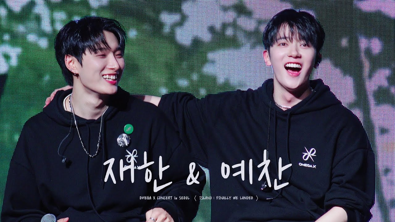 240225 OMEGA X - For Baby (재한, 예찬 Mix) 직캠 Fancam by 유캔두
