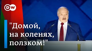Как менялась риторика Лукашенко об уехавших белорусах