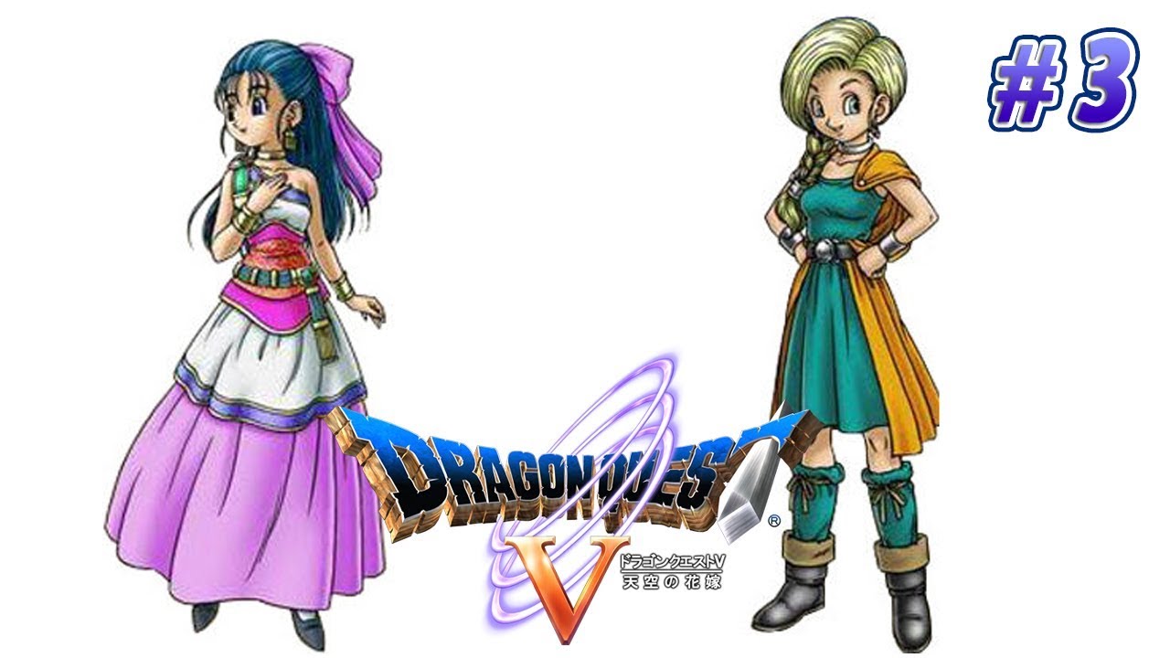 ドラゴンクエスト 非売品 天空の花嫁 壁紙 【公式通販】