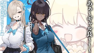 【ブルーアーカイブ】第2章後半！時計じかけの花のパヴァーヌ編【ルイス・キャミー/にじさんじ】