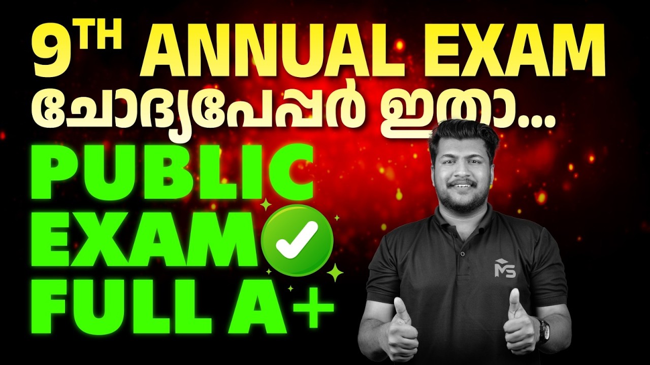CLASS 9 Annual Exam 2026 | Final Study Plan | LIVE | MS SOLUTIONS - YouTube