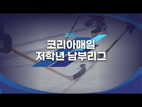 2023 코리아매일 스파르탄스 VS 데블스