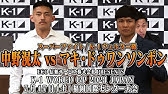 山本直樹 Vs Satoru成合 Eco信頼サービス株式会社 Presents K 1 World Gp 21 Japan 7月17日 土 福岡国際センター大会 第一弾カード発表 Youtube