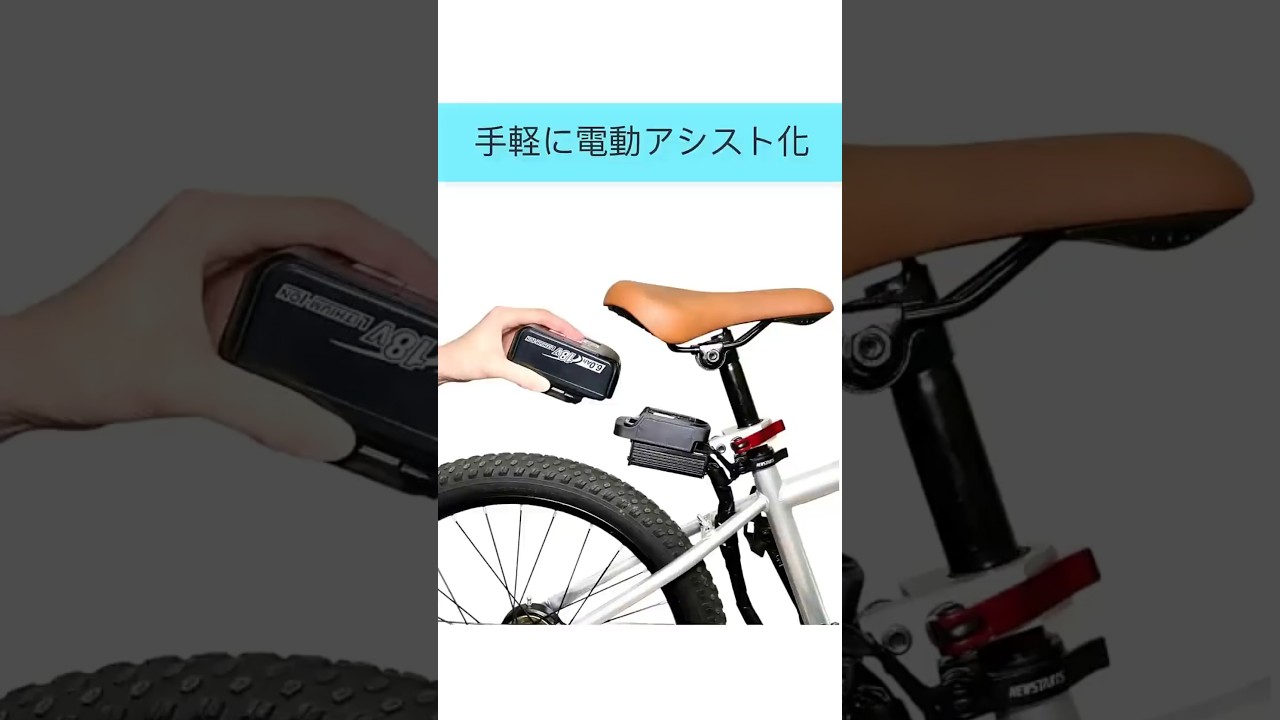26インチツールのバッテリー対応eKITS 【本店】【正規】【公式直営】