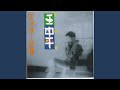 給我多一點時間 給我多一點時間