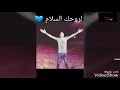 الشهيد خالد بحر بيت امر الخليل 