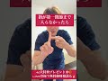 下腹部たった1回！かなり凹ます！内臓戻し