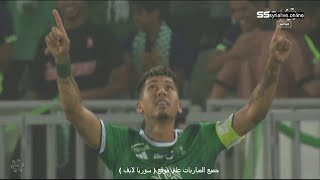 اهداف الاهلي السعودي والحزم 3-1 هدفي روبرتو فيرمينو قبل قليل