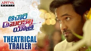 Achari America Yatra Movie Trailer