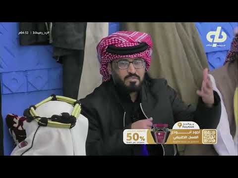 دخولية المتسابق محمد العسيري بموهبة التقليد زد رصيدك3 