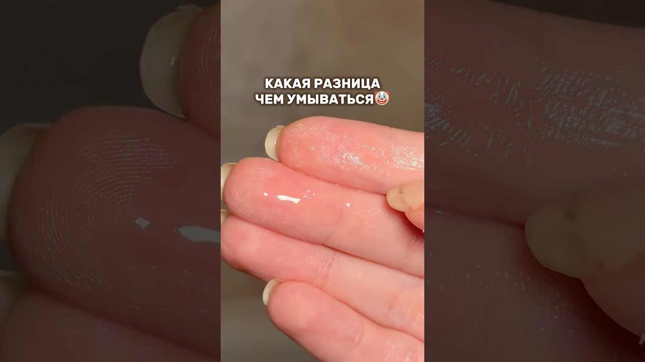 ОРИГИНАЛ ТУТ👉🏻 