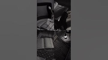 لحظات من الخشوع ✨ | تلاوة مؤثرة تُلامس القلب من سورة [النحل] بصوت عذب
