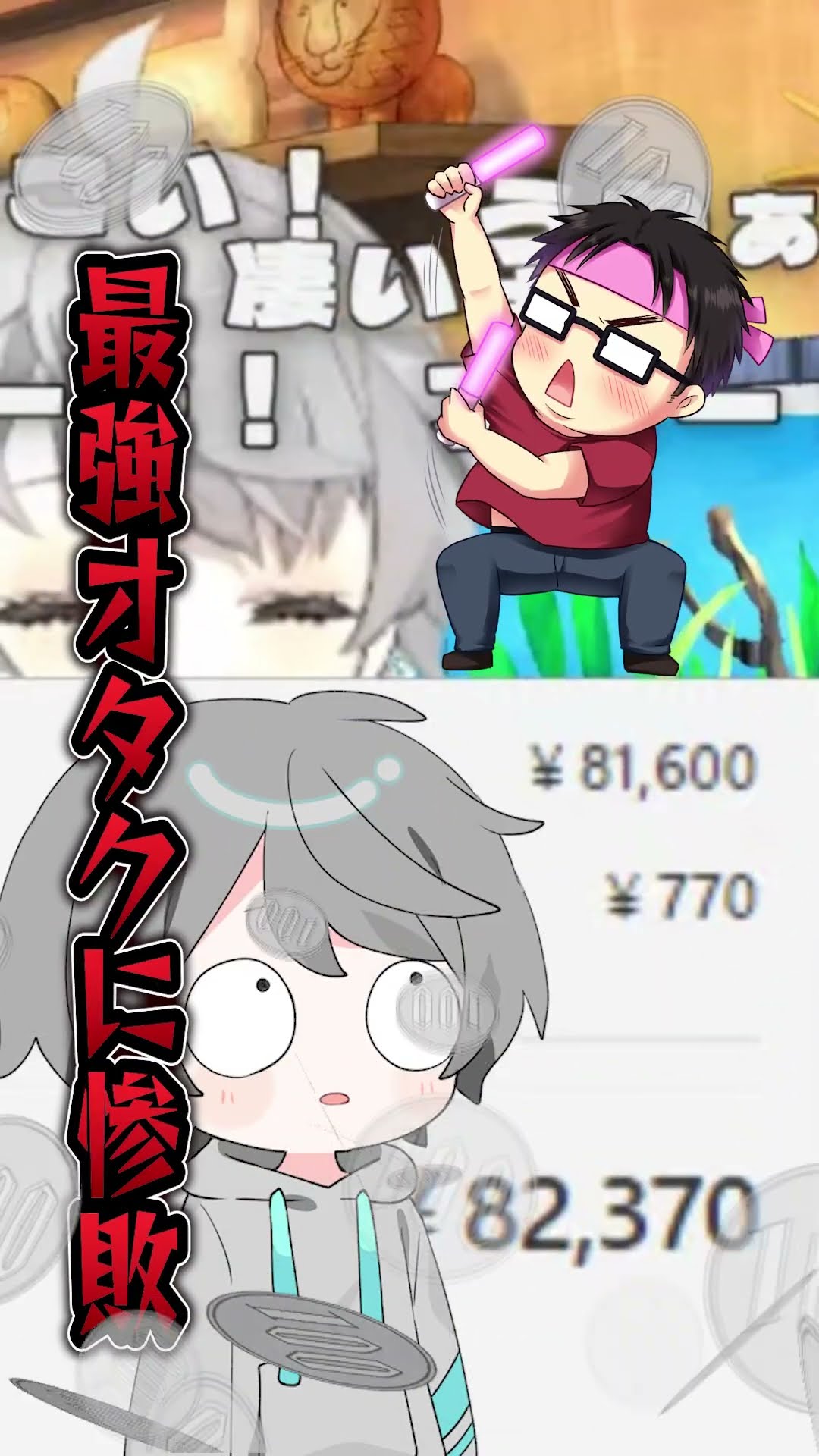 【緊急】そらねこ退所...kamomeと不仲!?なろや大金を使う【めろぱかニュース】
