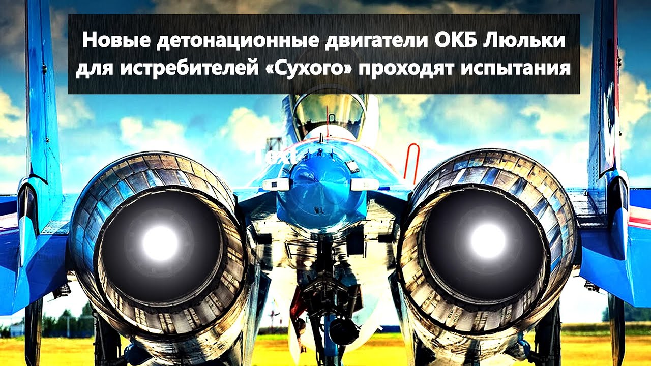 Авиационные двигатели люлька
