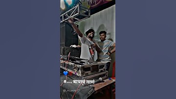 New Femous Babasaheb Song Dj || Fatkya lugdyat nandli ramai || viral on Instagram