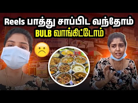 Disappointed @ Tnagar😒 நான் கேட்டது வேற ஆனா அவர் கொடுத்தது வேற😕| Hema's Diary
