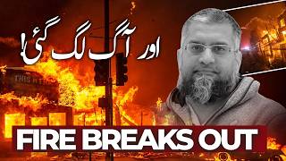Fire Breaks Out اور آگ لگ گئی