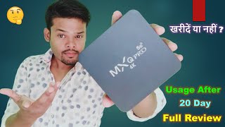 MXQ Pro Android TV Box Full Review | Chip Android TV Box | 4K Android TV Box