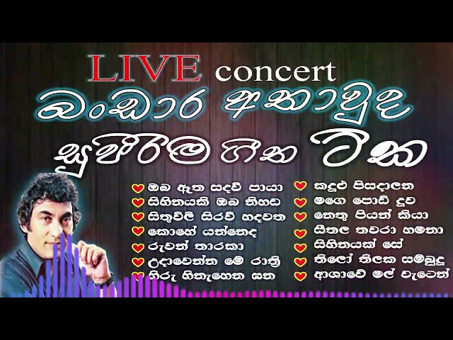 Bandara Athauda Best Songs Collection / බංඩාර අතාවුද / Best Old Songs collection / Sinhala karaoke class=
