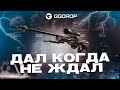 GGDROP ! НИКТО НЕ ЖДАЛ , А ГГДРОП АВИК НАМ ДАЛ ЗА 30.000 РУБЛЕЙ ! + РОЗЫГРЫШ В ТГ
