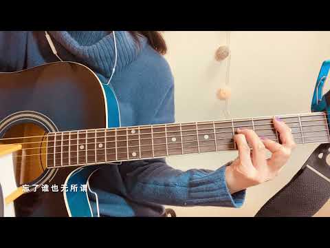 無名之輩 -- 唐漢霄 cover
