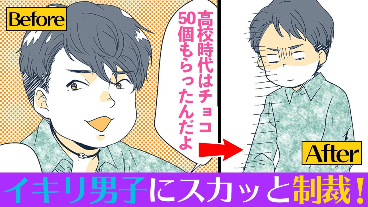 漫画 サンドバックフレンドって何 俺って都合の良い男 マンガ動画 Youtube