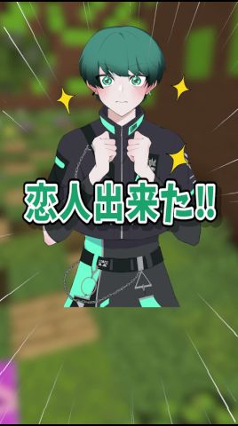 【最後ヤバすぎ】恋人出来たから「リズムゲーム」で発表しましたww #リズムゲーム #short #アニメ
