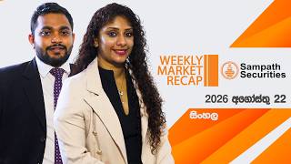 Sampath Securities - 2026 22