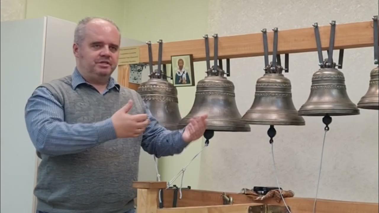 Язычок колокола