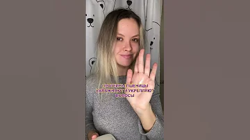РЕАЛЬНО КЛАССНЫЕ? Кто пробовал? Шампунь + кондиционер Esthetic House CP-1 Bright Complex