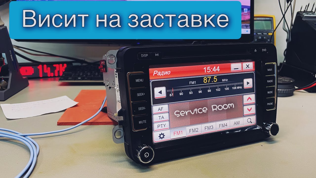 Intro chr-8676 Прошивка. Висит на заставке - YouTube