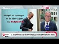 Γερμανία: Αρνείται να κινήσει τις διαδικασίες διαδοχής ο Μερτς