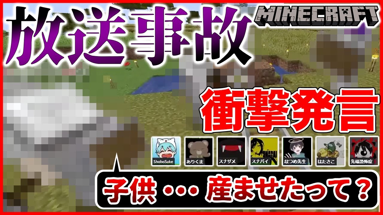 先端恐怖症 Sentan Youtube网红频道详情与完整数据分析报告 Noxinfluencer提供支持