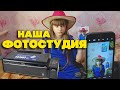 Мой принтер | Epson L805 | Фотостудия дома | Семья Соколовых